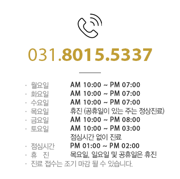  031-8015-5337