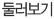 ȳ