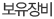 ô±