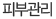 Ǻΰ
