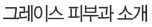 ׷̽ǺΰҰ